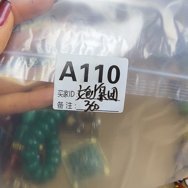 颈饰琉璃琉璃琉璃