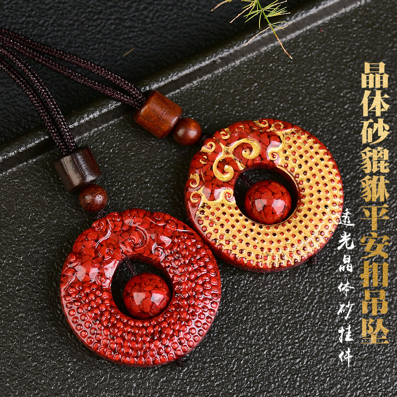 晶体砂朱砂双貔貅平安扣吊坠转珠款烫金版双龙平安扣
