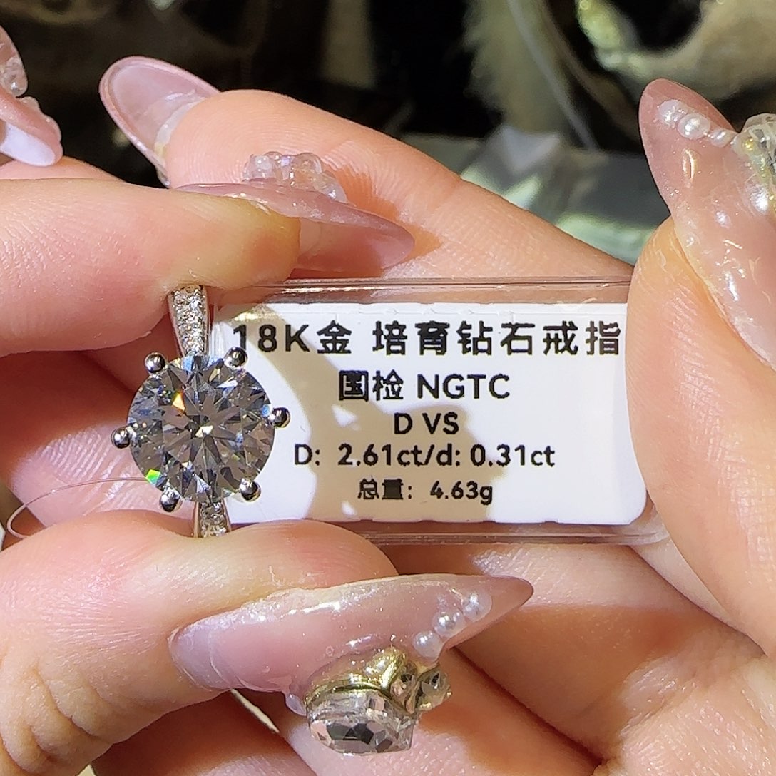 实验室培育钻石18K金镶嵌用****52.6星光 16