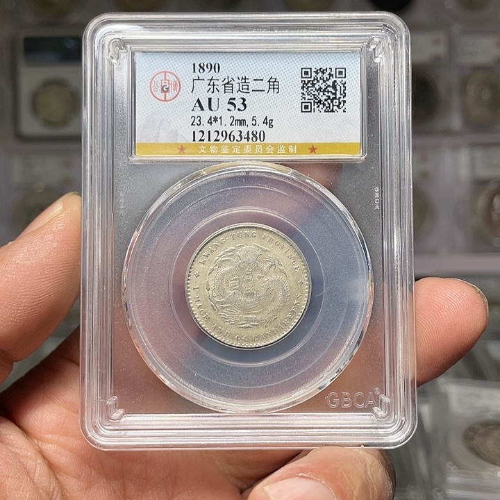 银如图所说的一个