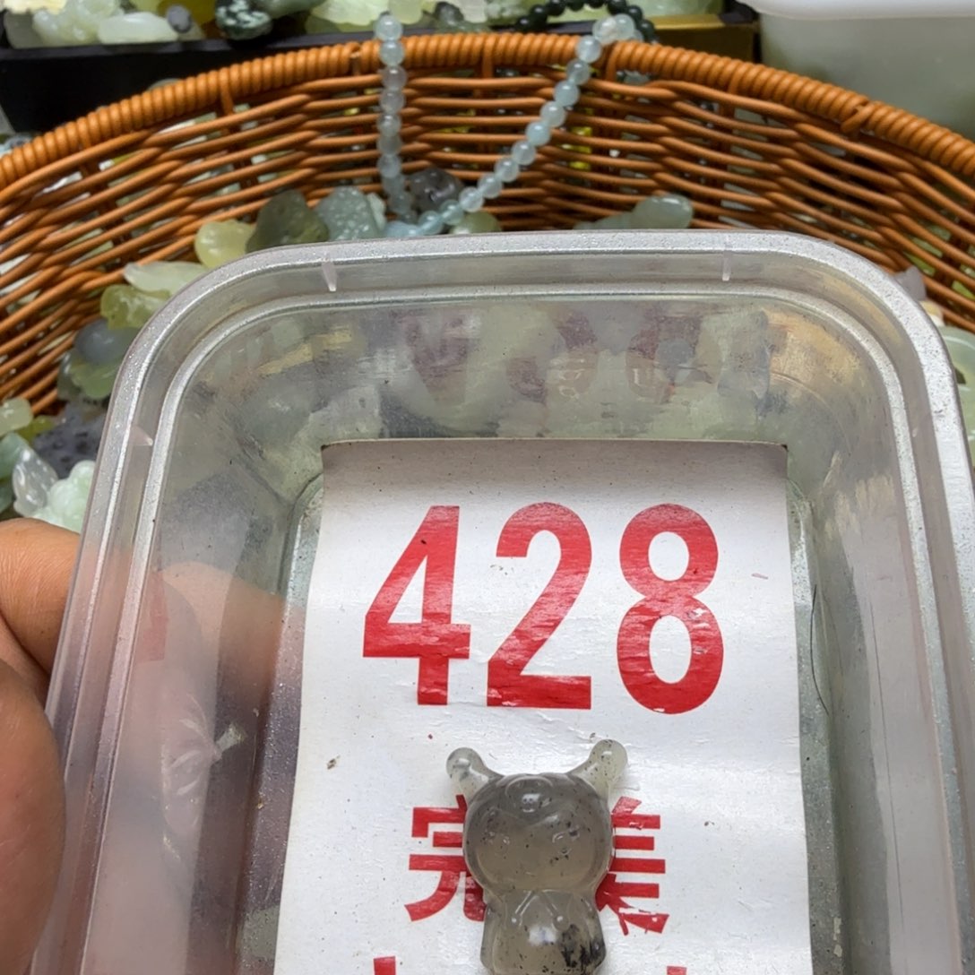 透闪石-蛇纹石玉吊坠未镶嵌