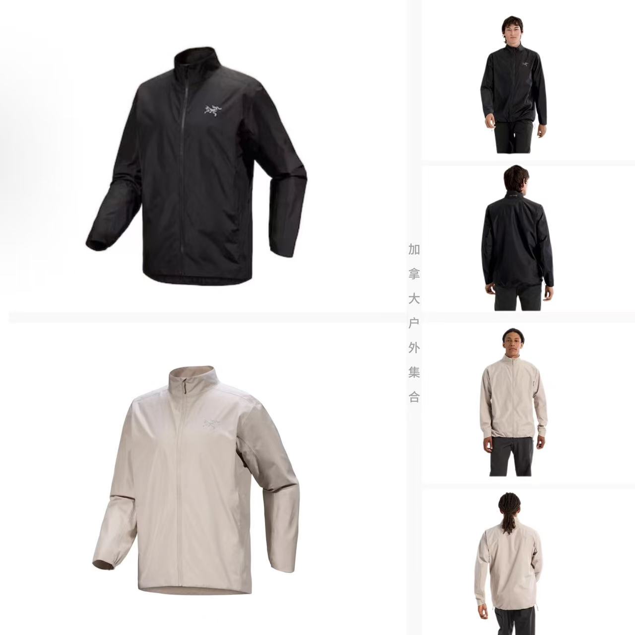 【秋季上新】始祖鸟新款SolanoJACKET装备休闲软壳冲锋衣（7223)