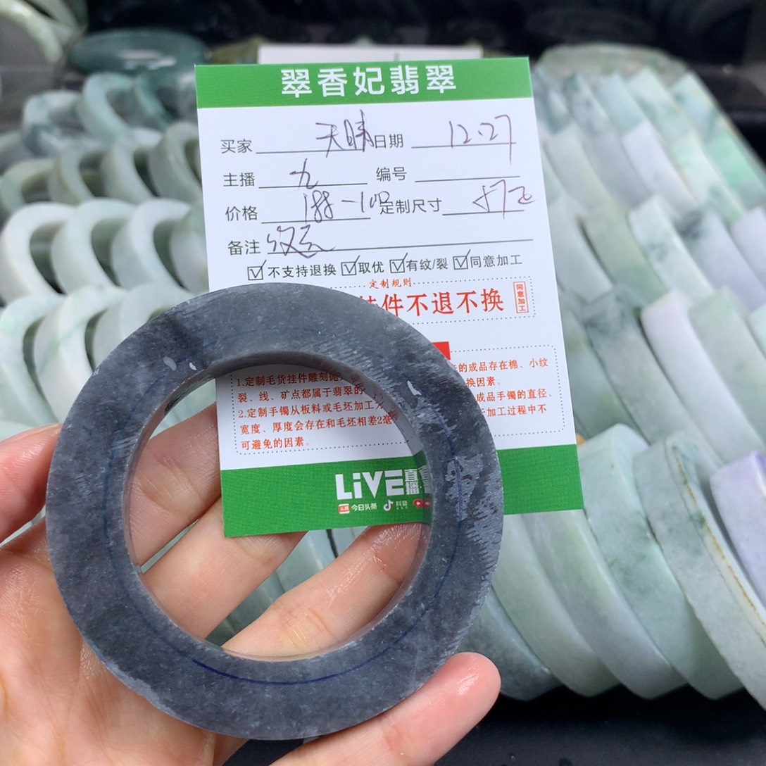 天***️定制翡翠未镶嵌翡翠手镯定制