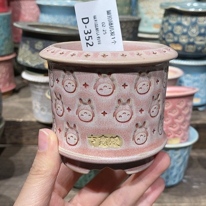 七里烧陶瓷02-25-352口径6