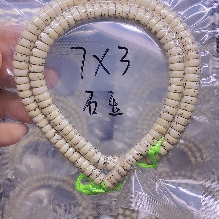 【闪购商品】星月菩提手串星月菩提