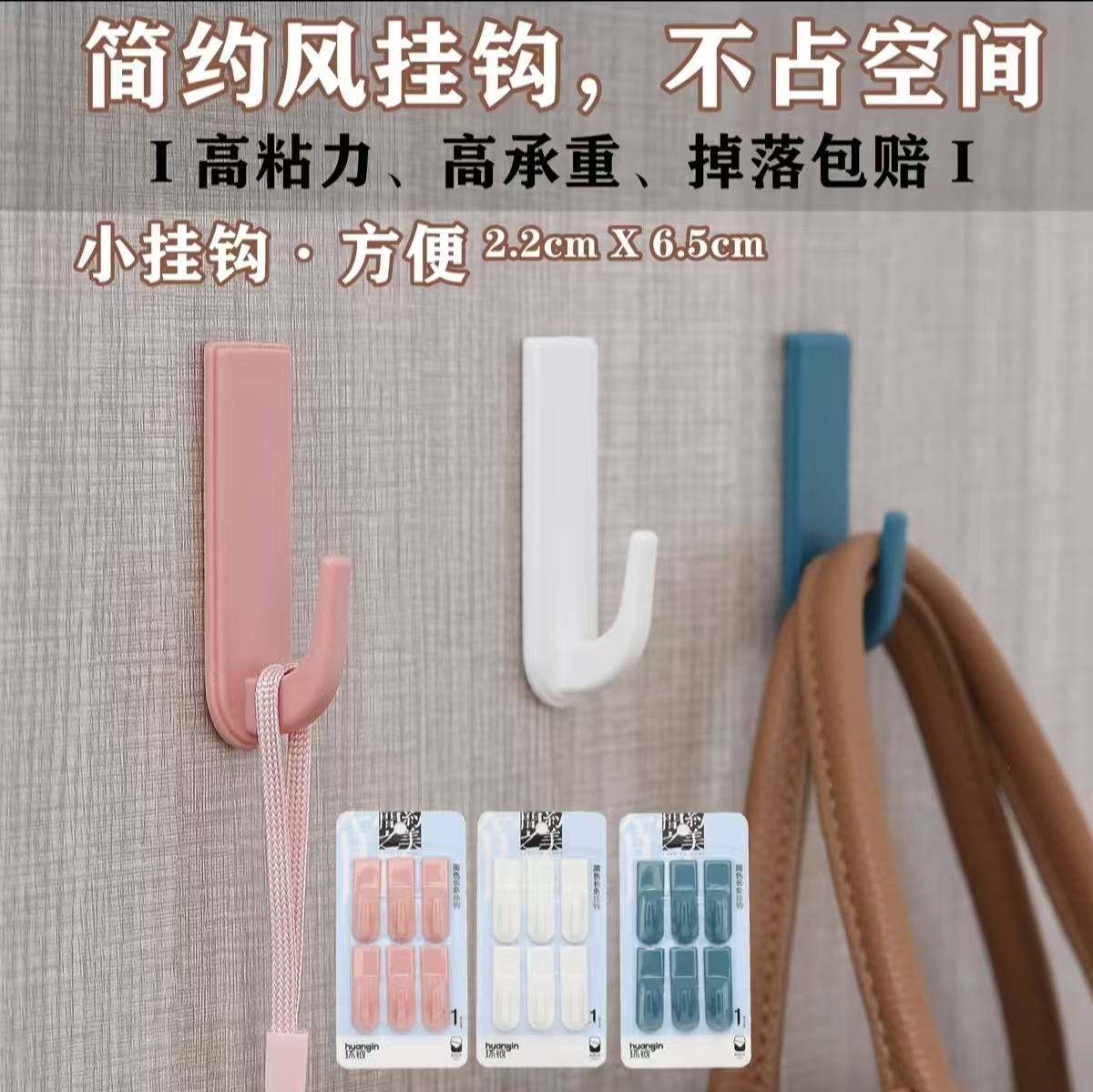 环银简约风挂钩强力粘胶承重免打孔家用宿舍卫生间浴室无痕贴厨房