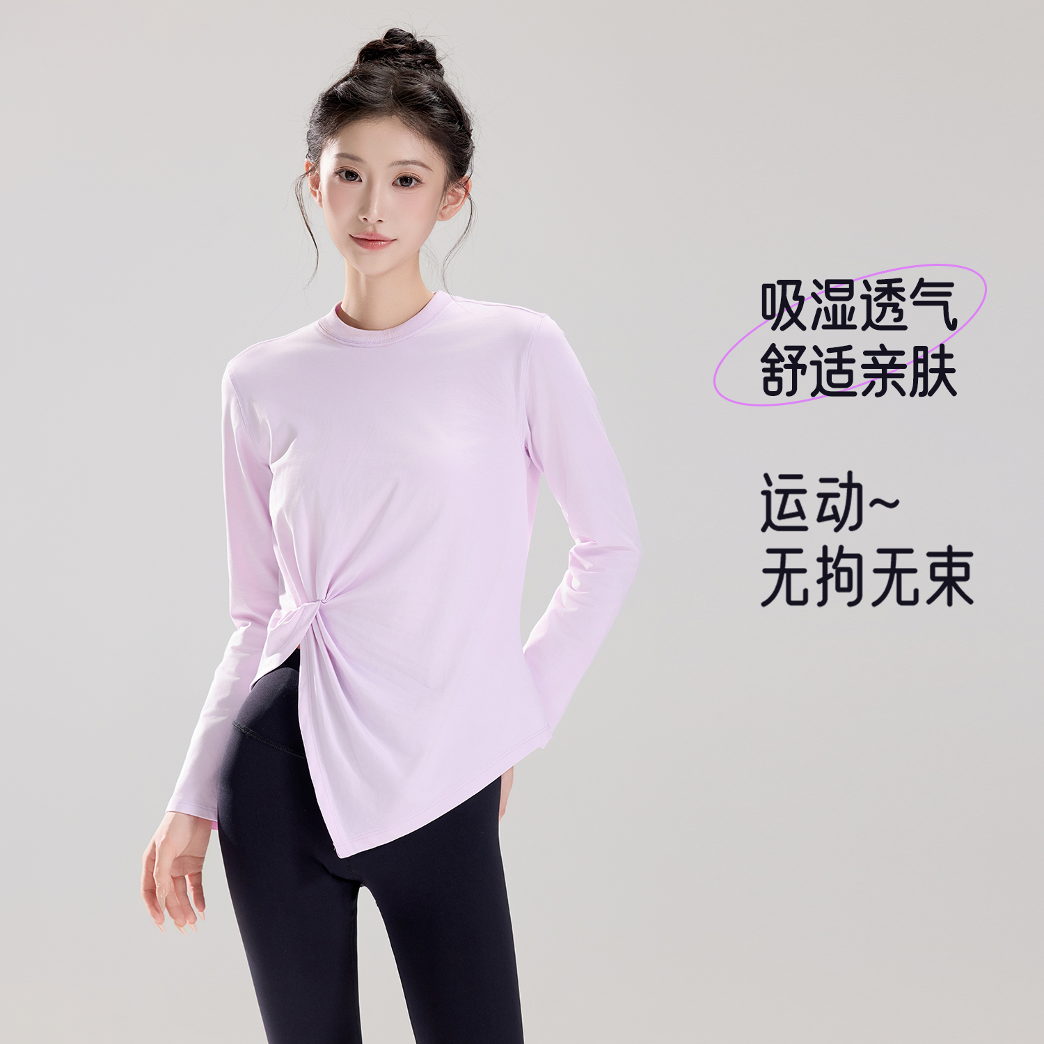 瑜伽服女健身服女士秋季弹力纯色T恤圆领长袖打底衫修身显瘦速干