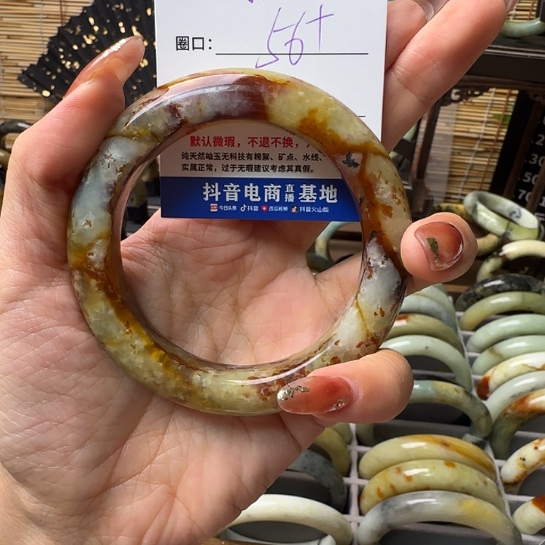 蛇纹石玉手镯合金彤*?