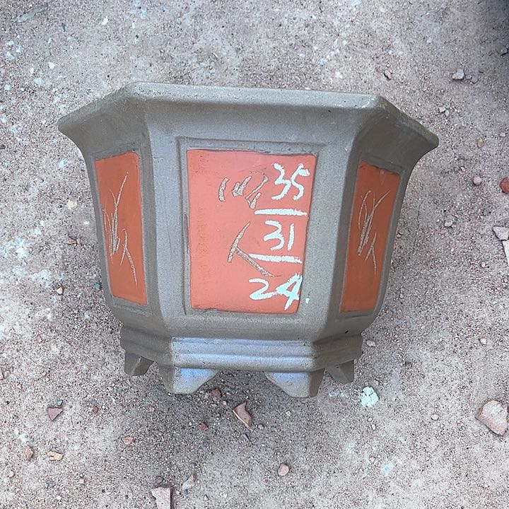 红陶紫砂工艺厂……紫砂工艺厂……