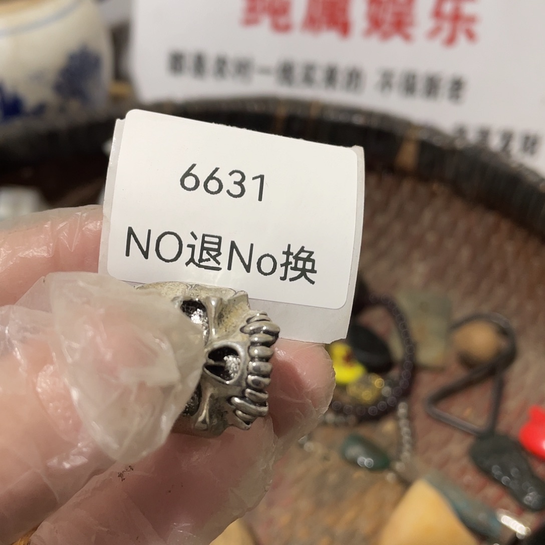 景***哥瓷片6631号工艺品