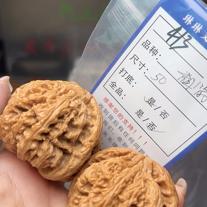 文玩核桃吊坠核桃树413