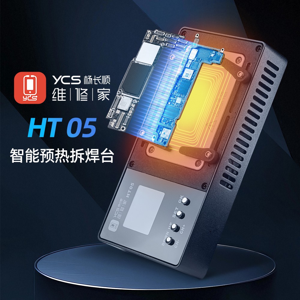 杨长顺维修家主板加热台HT05安全快速分层贴合数显手机维修拆焊台