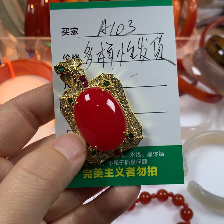 玛瑙/玉髓合金颈饰