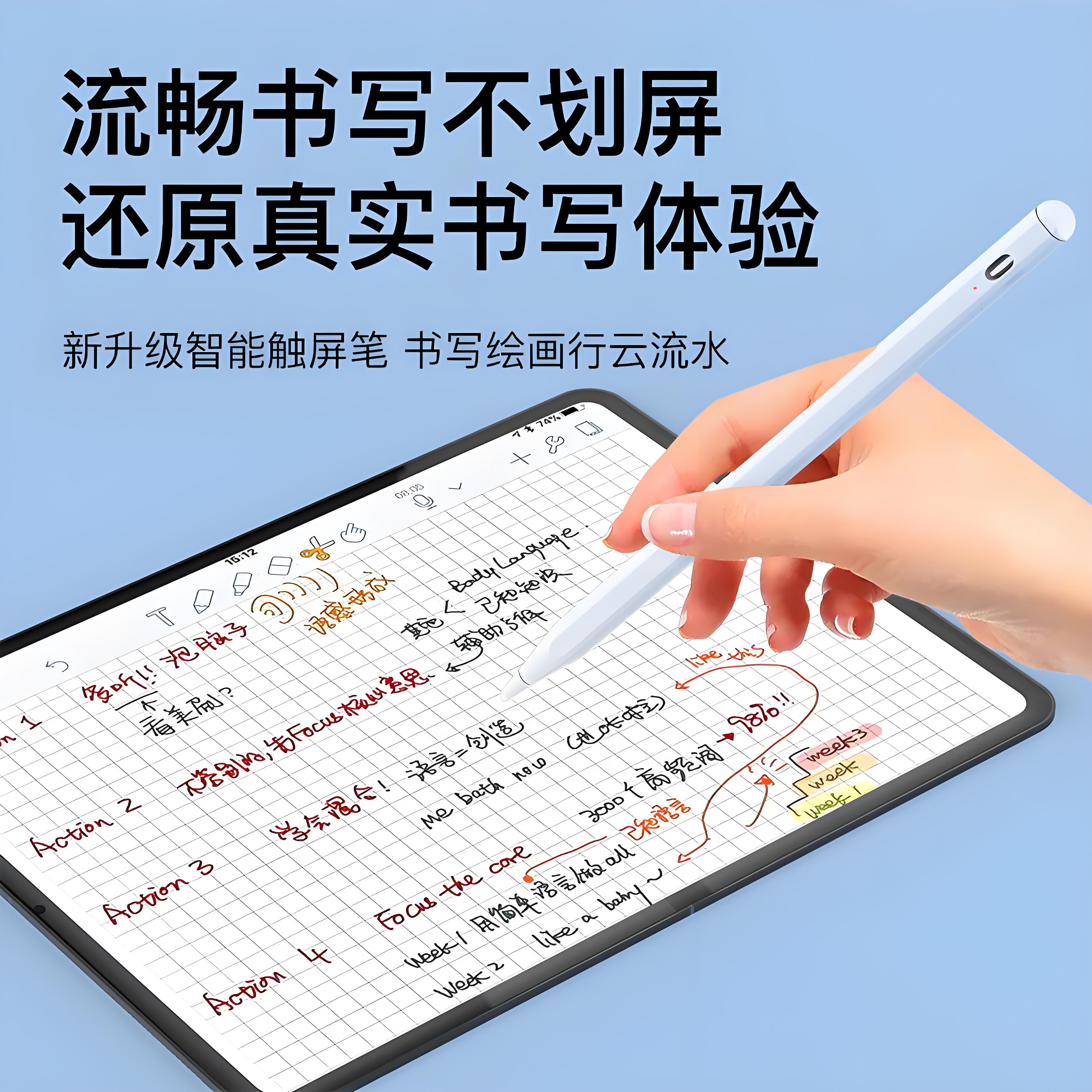 9新 Apple/苹果 〖十年〗正品手写笔电容笔平潜笔
