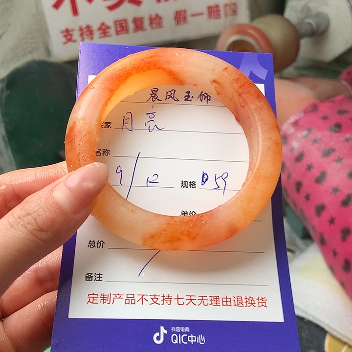 月***亮石英质玉未镶嵌手镯