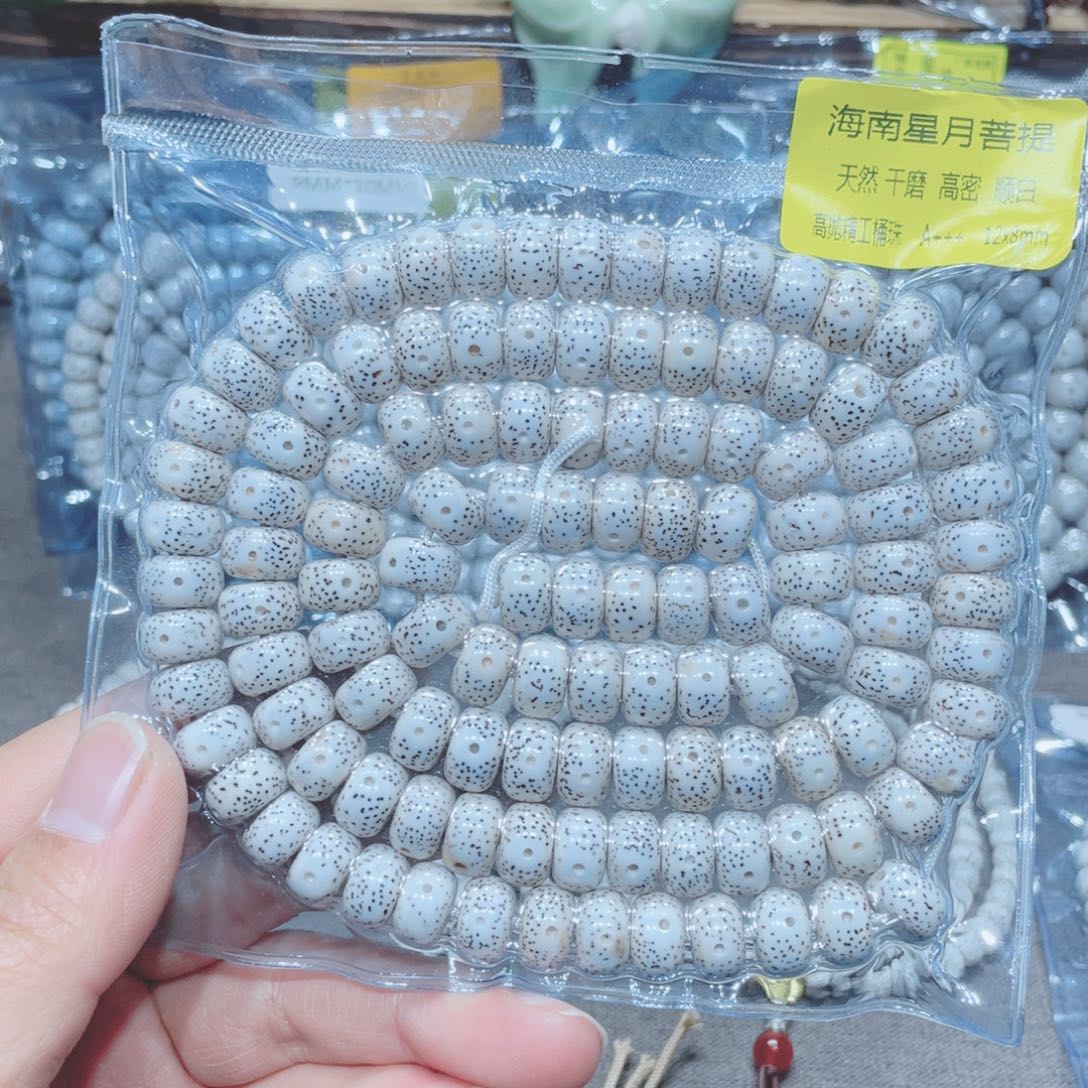 星月菩提吊坠藏式12