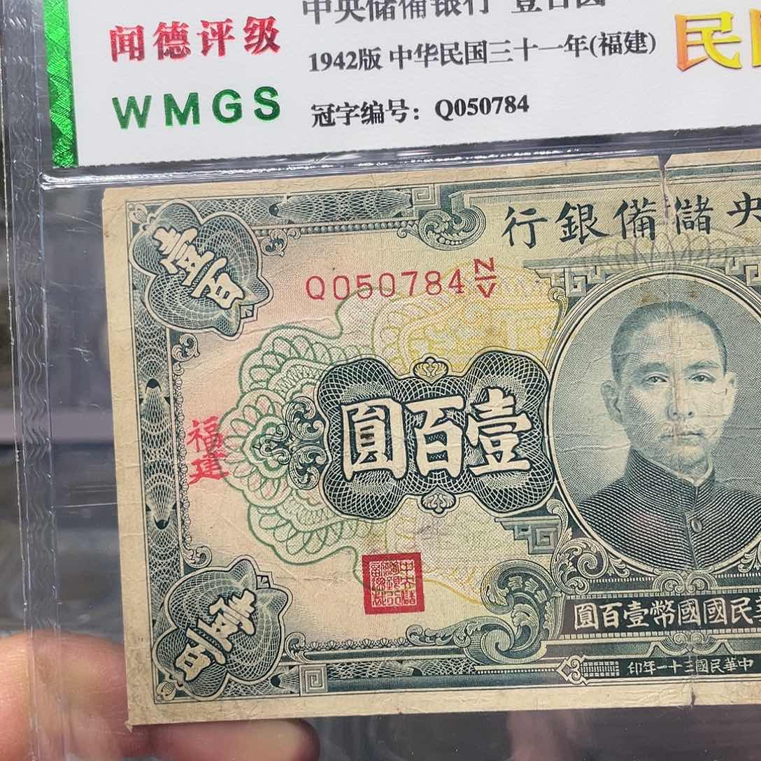 纸如图所说的一个