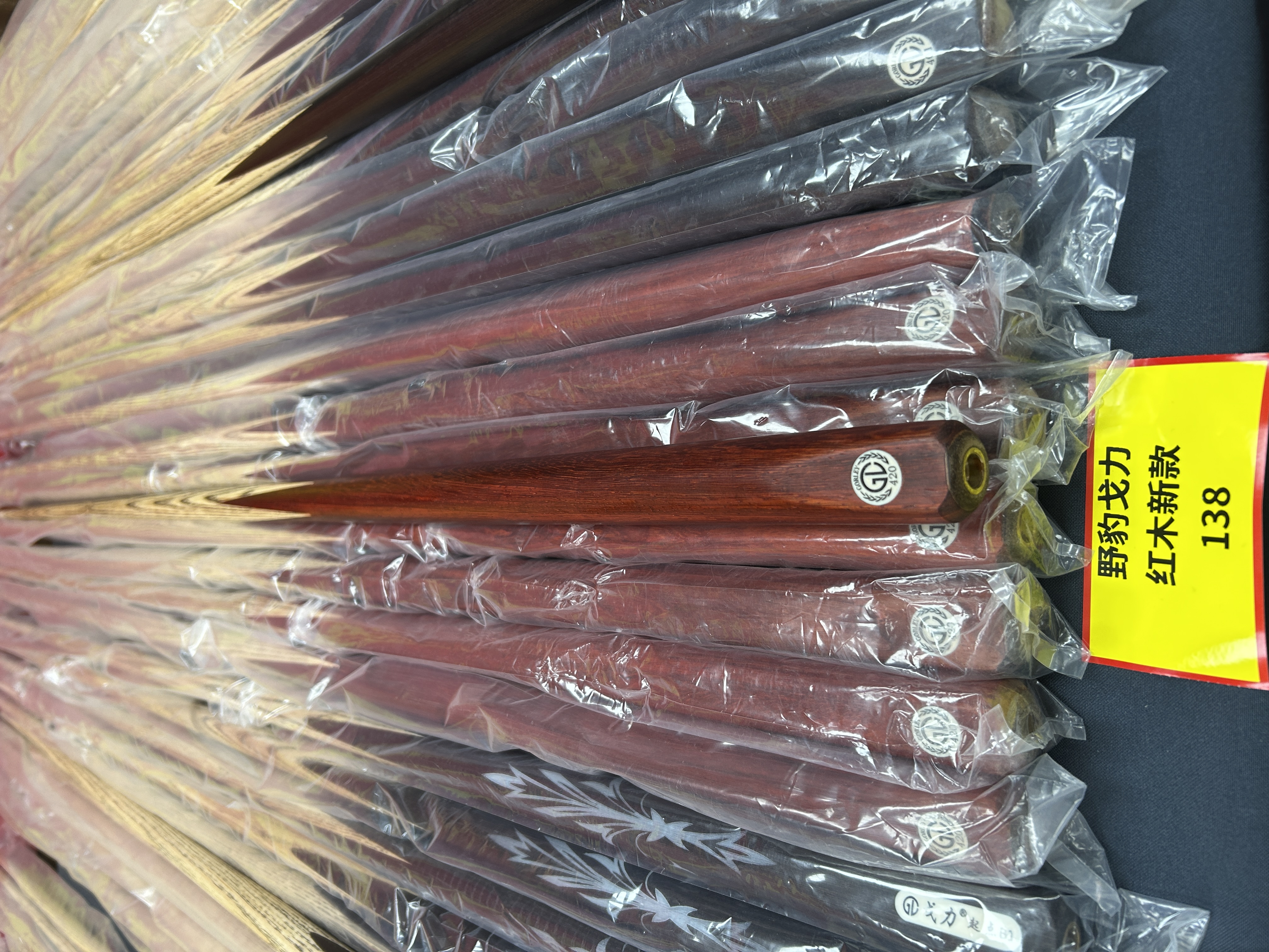 【高级会员小头杆】野豹戈力420红木新款 台球杆 智选台球器材