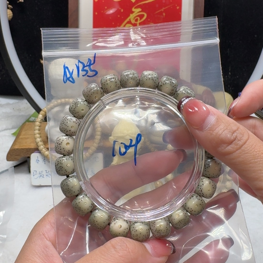 以****吊坠星月菩提A135福利10×9