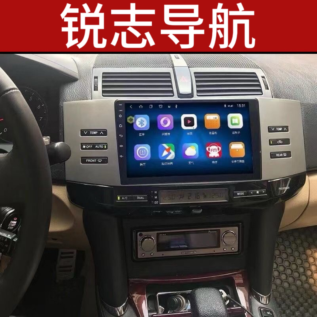 丰田锐志大屏导航改装倒车影像