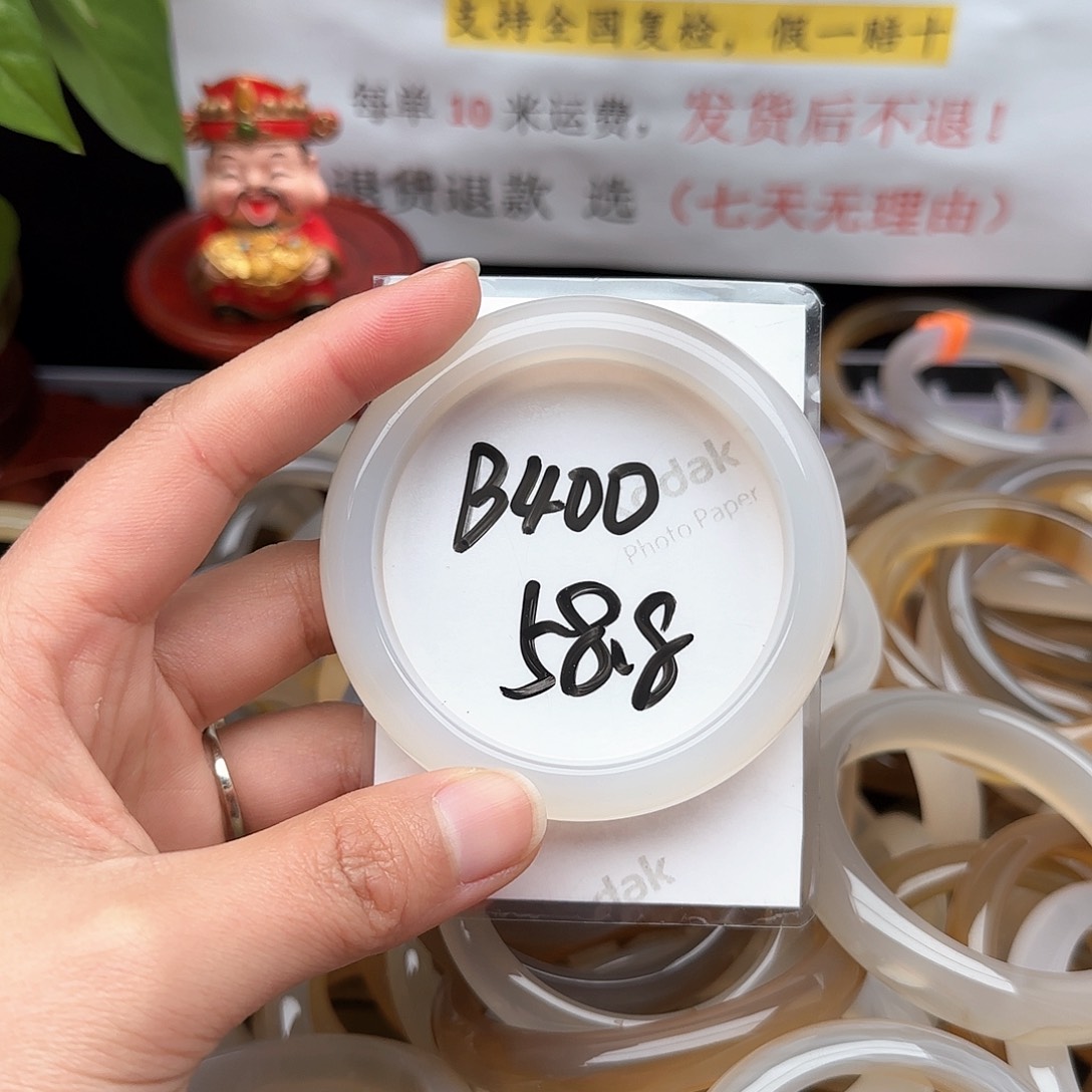 玛瑙/玉髓手镯未镶嵌