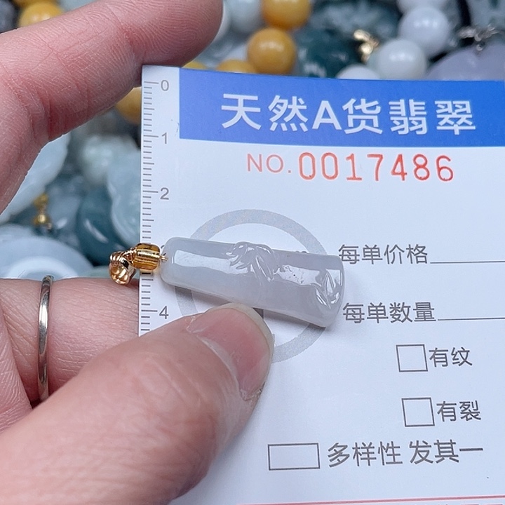 翡翠吊坠(不含链)未镶嵌