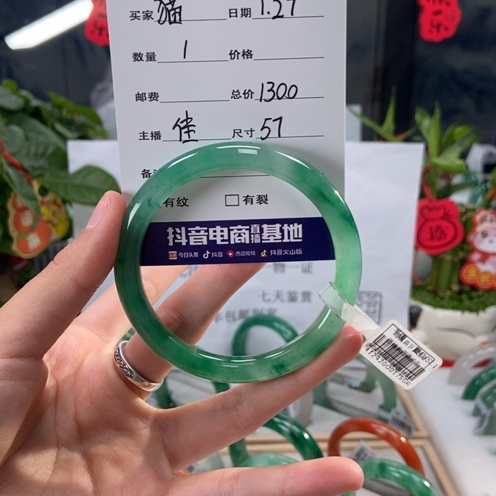 石英质玉手镯未镶嵌天然A货非洲翠手镯