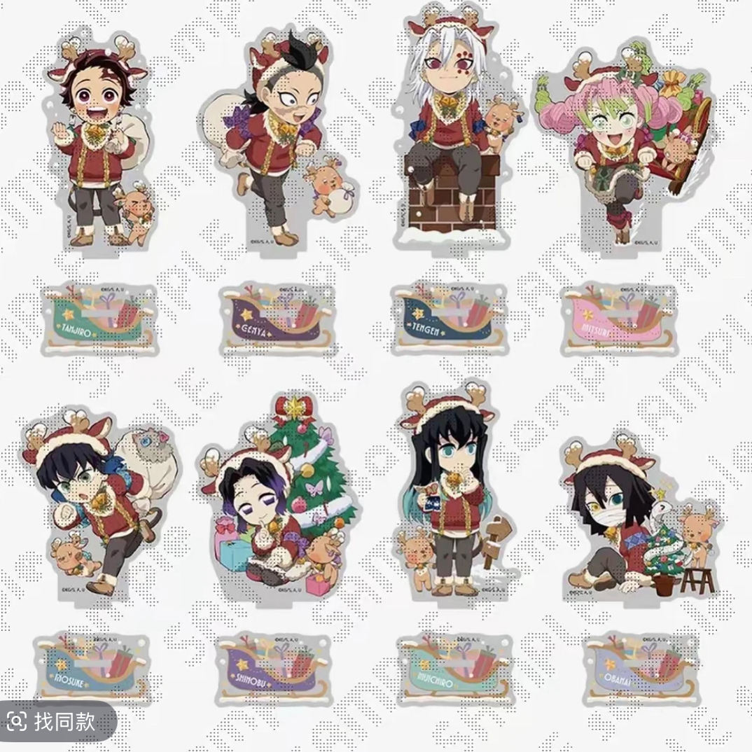 【日谷国现】鬼灭之刃圣诞节系列 立牌 