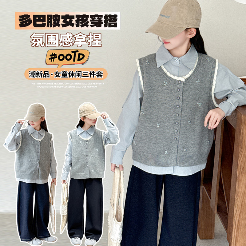 童装女童春秋款休闲套装2025新款初中生女孩时尚衬衫马甲三件套潮