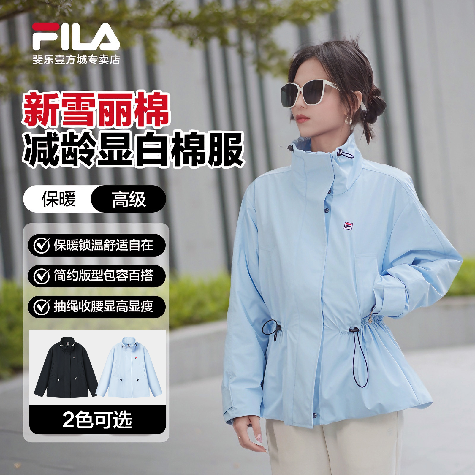 Fila/斐乐女士新款【新雪丽棉】户外运动休闲棉服外套F11W618906F