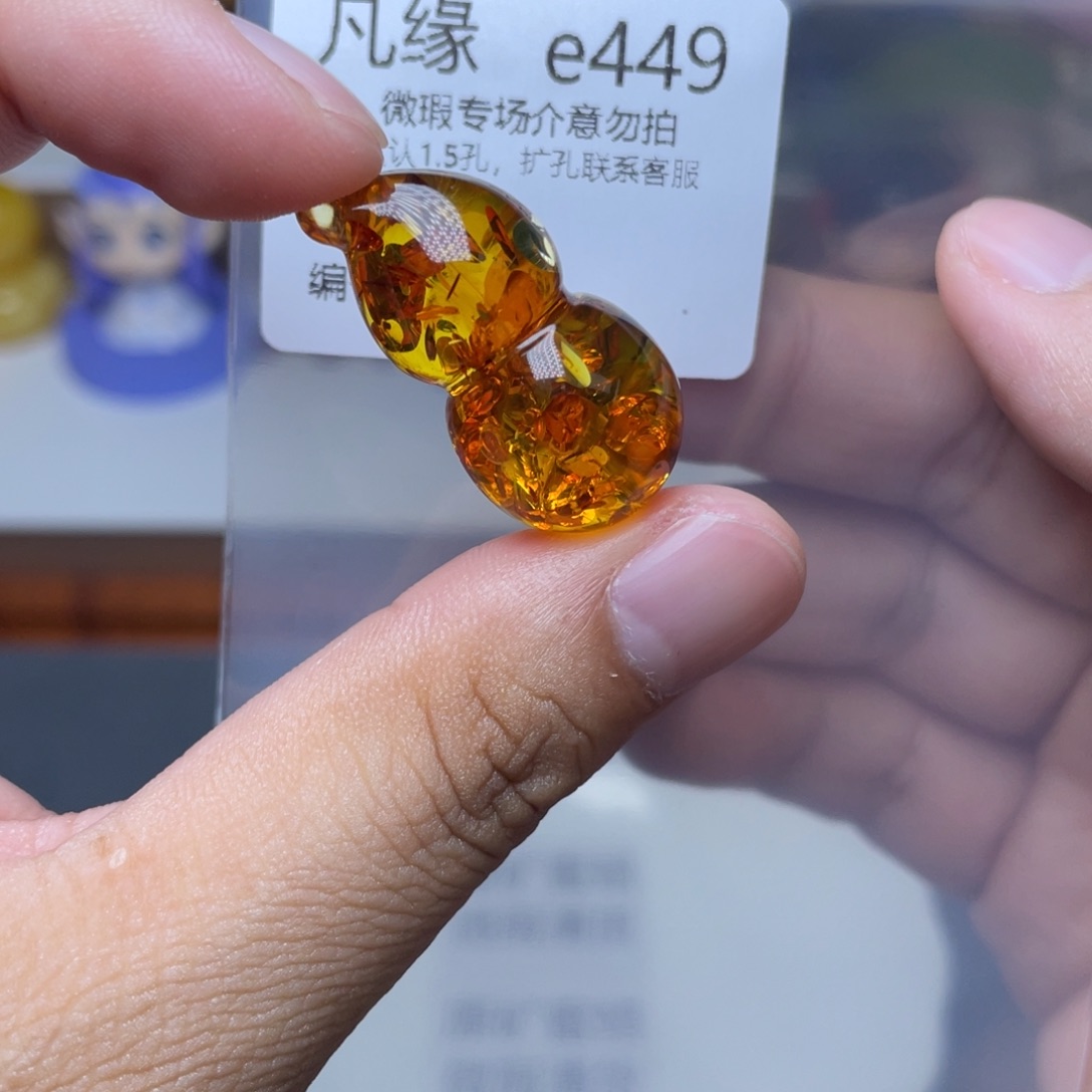 琥珀未镶嵌珠宝奇石