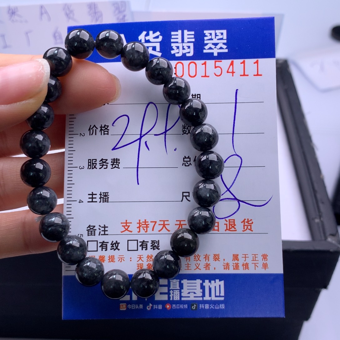 翡翠未镶嵌手链多样性