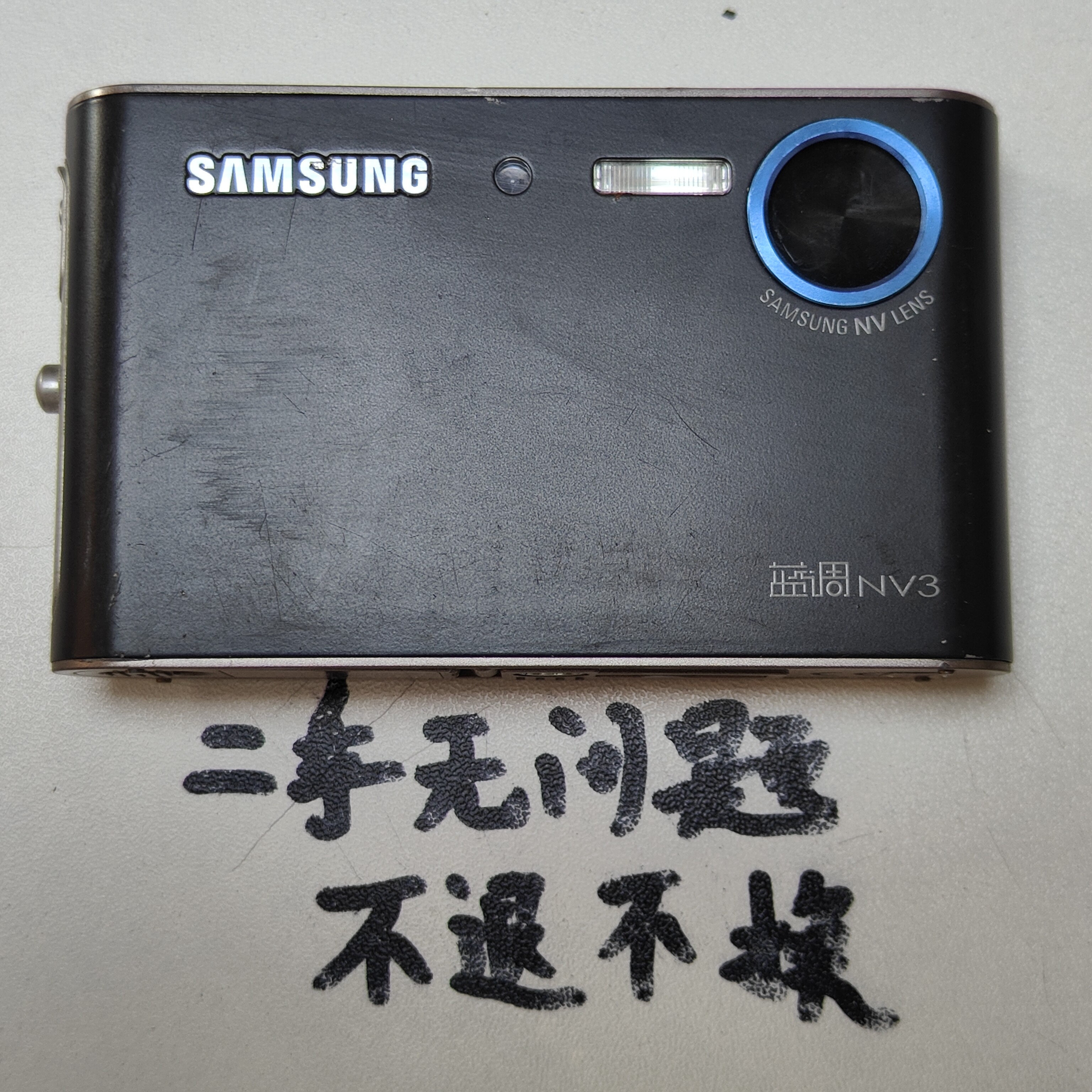9新 Samsung/三星 三星  NV3 二手相机 直播间为准无问题不退不换