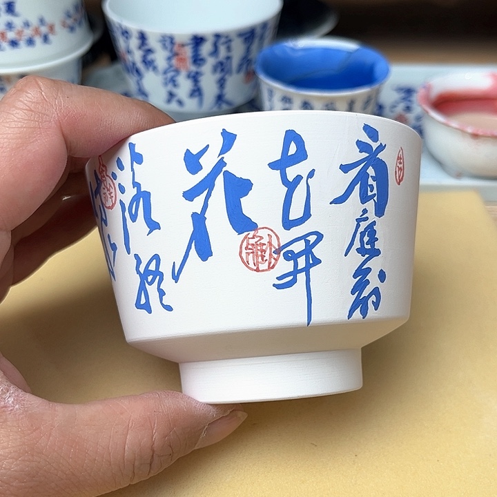 杯景德镇纯手工书写主人杯