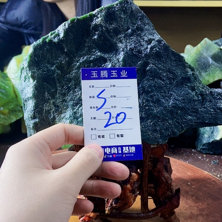 思***你蛇纹石玉未镶嵌岫玉原石