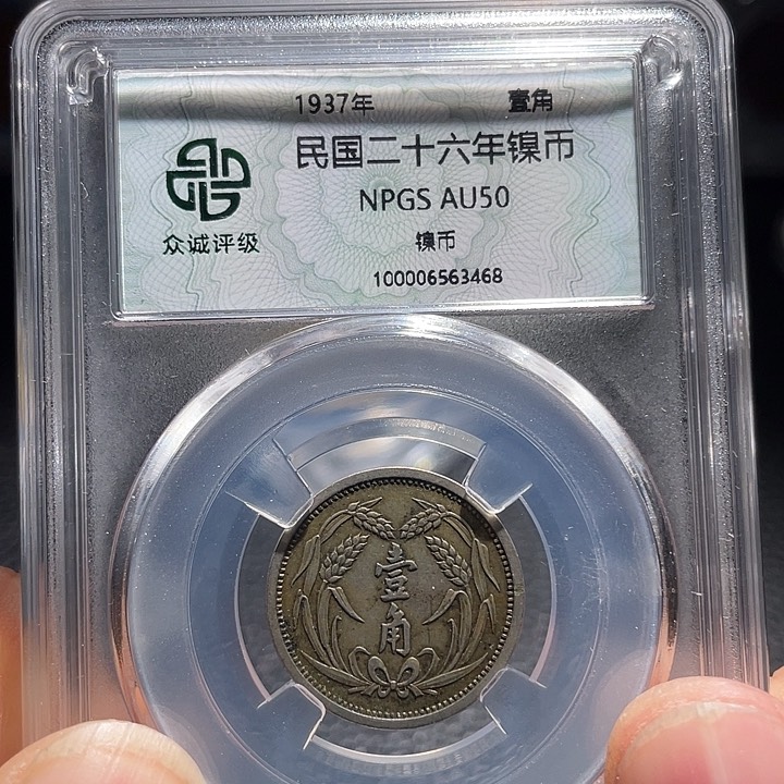 铜00000000000003468