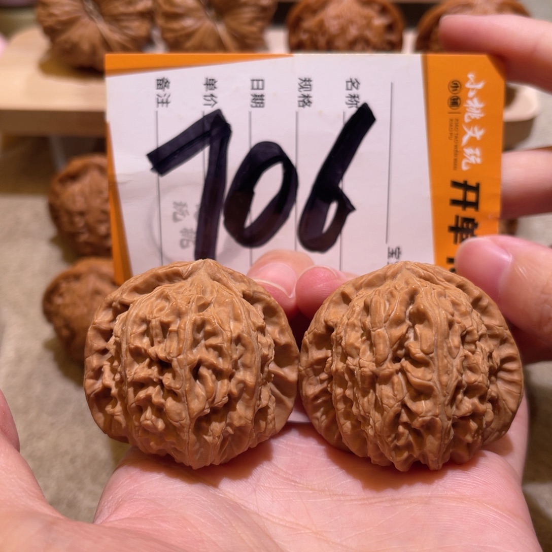 把件文玩核桃全品41白狮子