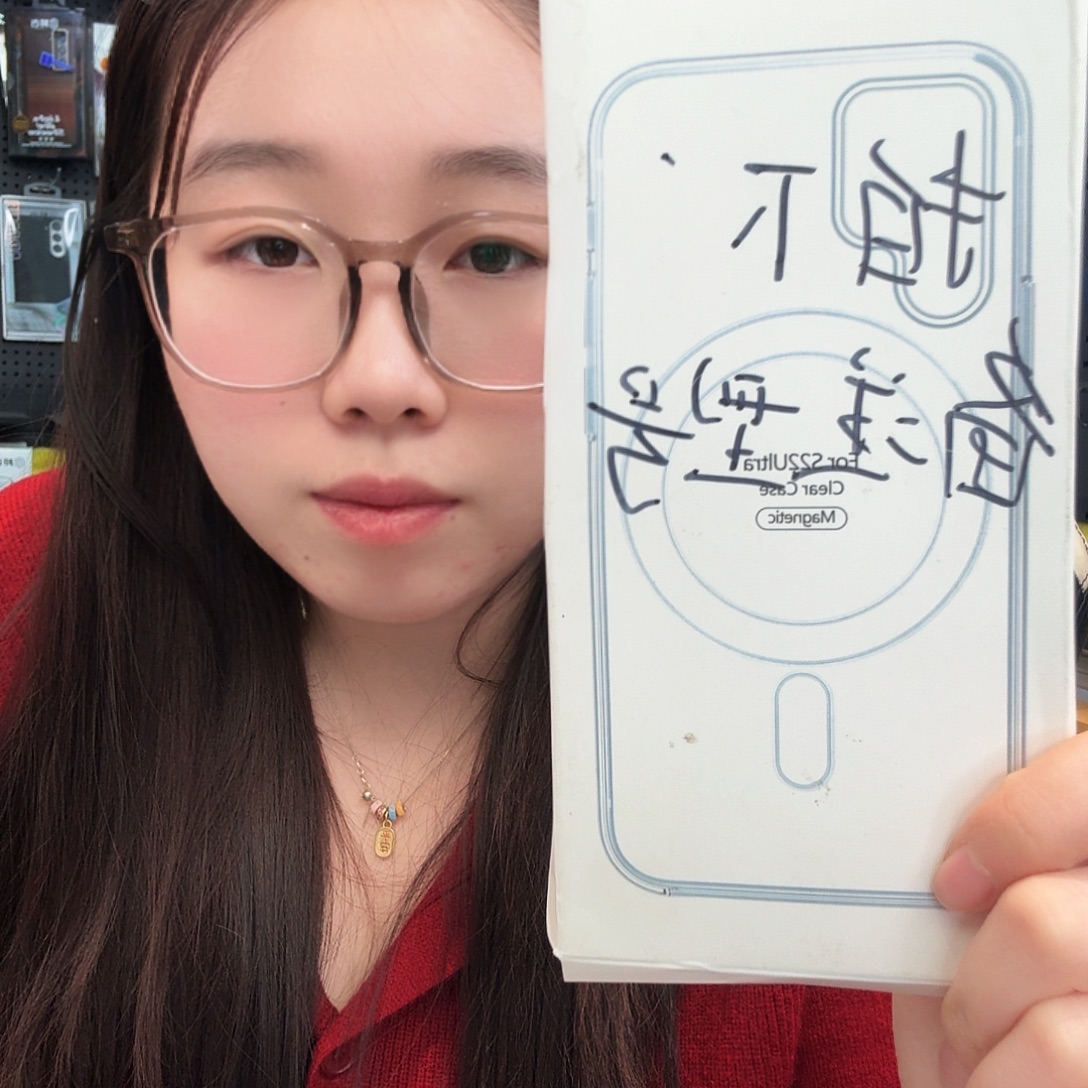 S24u磁吸透明壳19.9