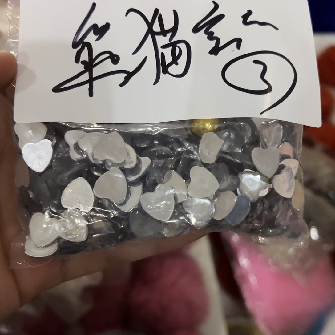 熊***宝包装设计制作工艺