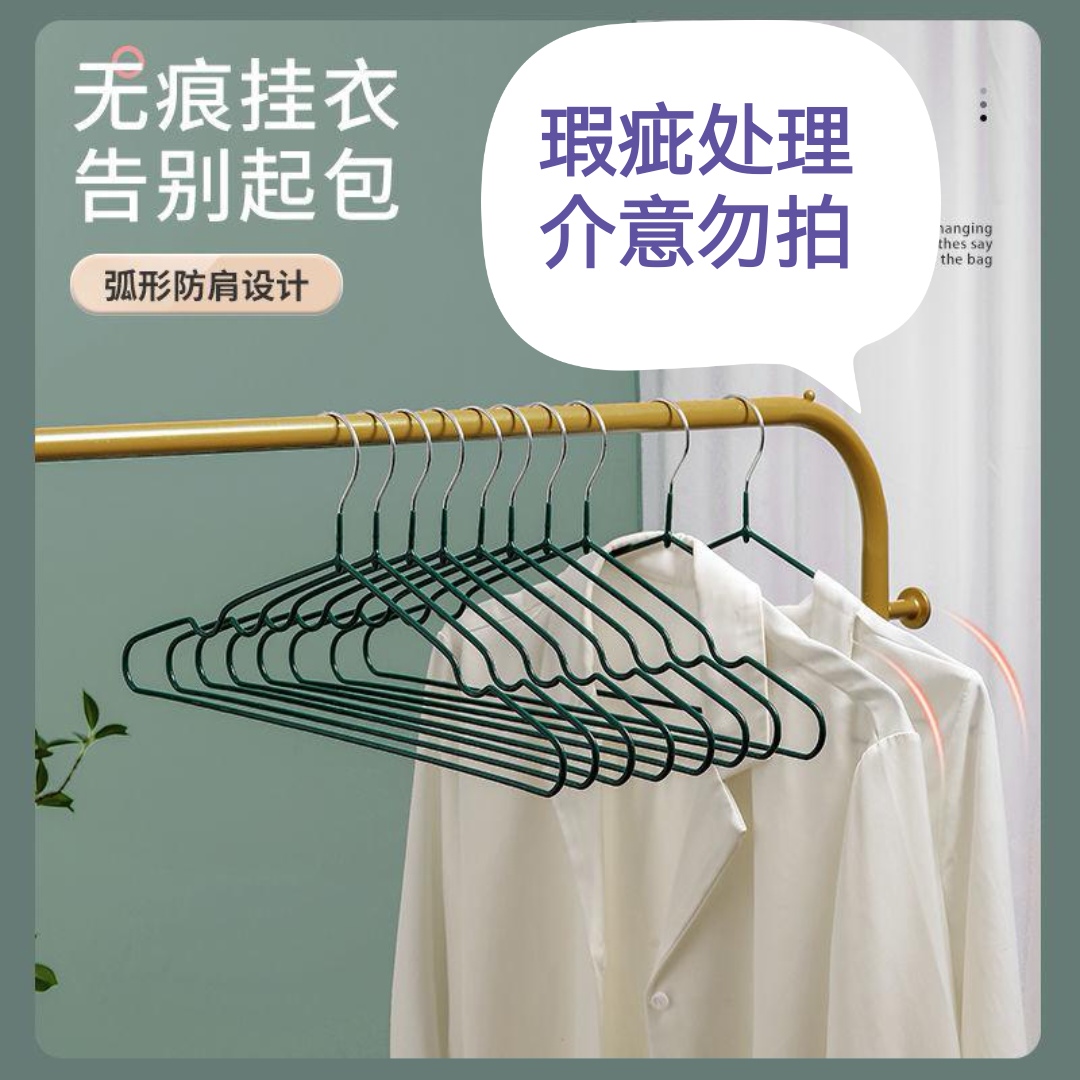 瑕疵成人40厘米防滑收纳无痕挂衣架衣架晾衣服抽绳清凉感家用