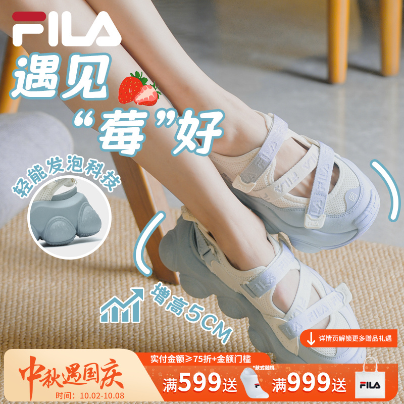 Fila/斐乐【草莓玛丽珍凉鞋】夏季百搭新款户外休闲女鞋F12W521491F