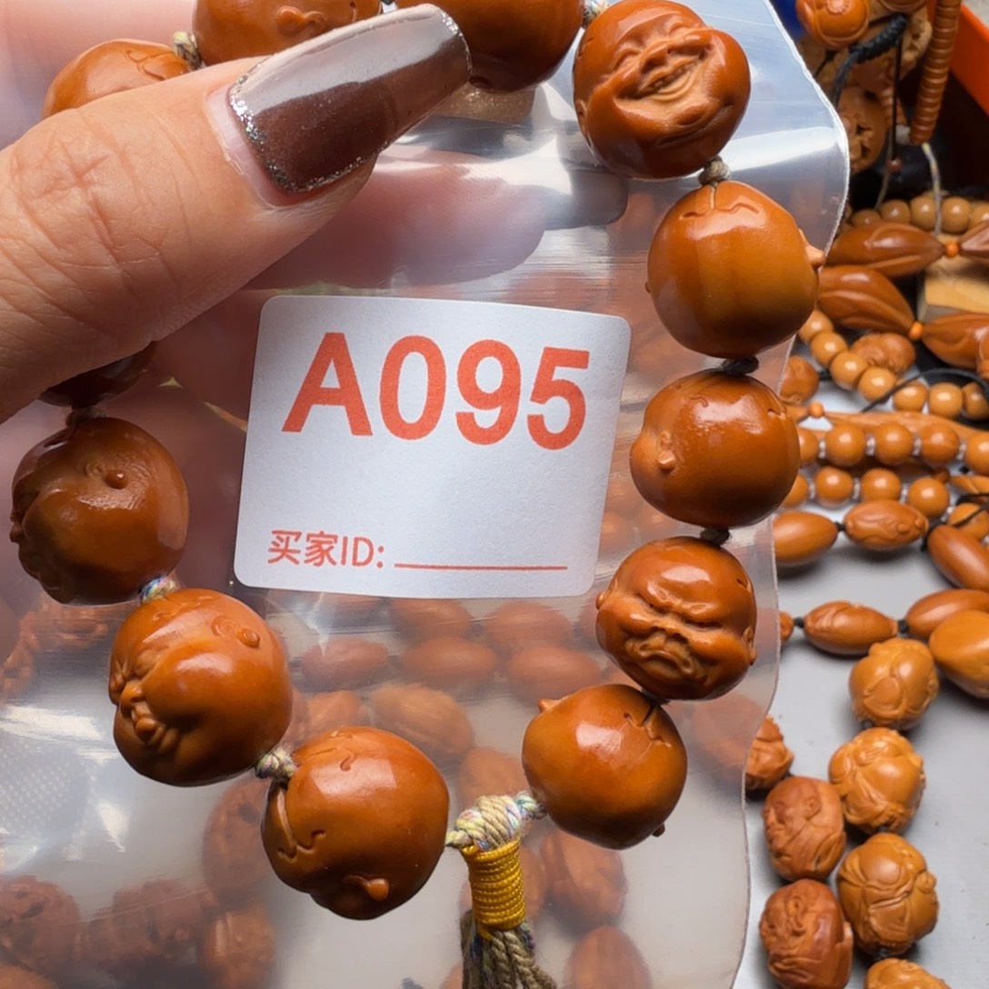 手串/手链橄榄核橄榄核
