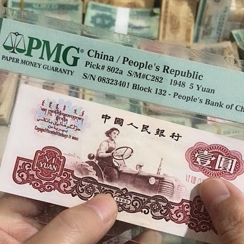 1张退市拖拉机一元号码随机