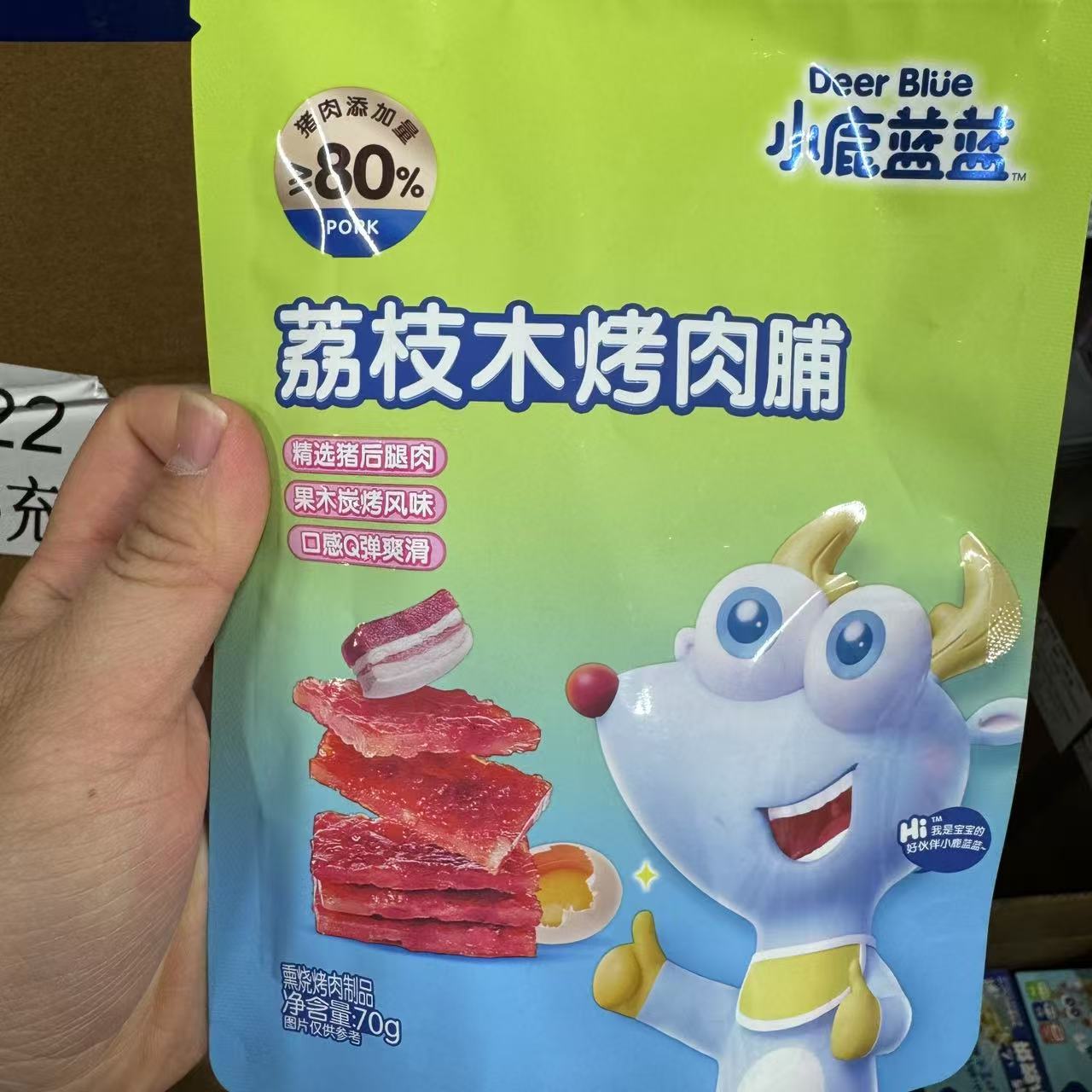 小鹿蓝蓝荔枝木烤肉脯