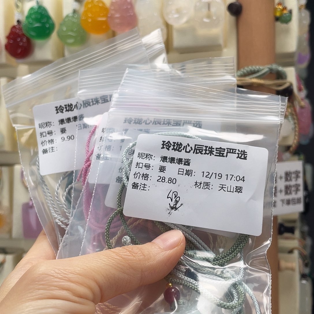 爆***酱玛瑙/玉髓合金颈饰