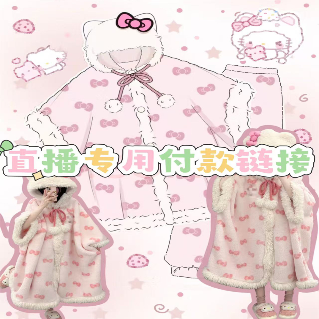 舒适家居服套装【直播下单备注编号】
