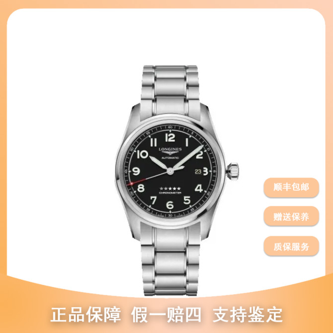 99新 Longines/浪琴 浪琴先行者/40mm/18600