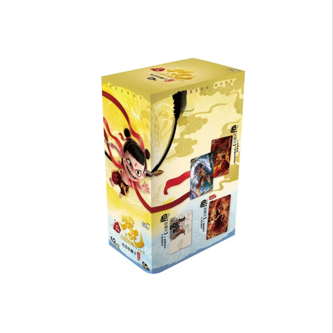 宠粉浮浮-哪吒斗天包-三包 琳琳七 EX版 