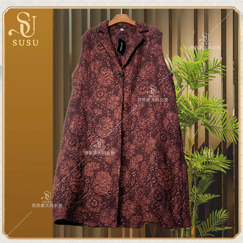 (QQ)206/1510-咖色-F 重工浮雕长马甲简约高级百搭