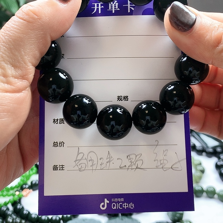 未镶嵌手串和田玉